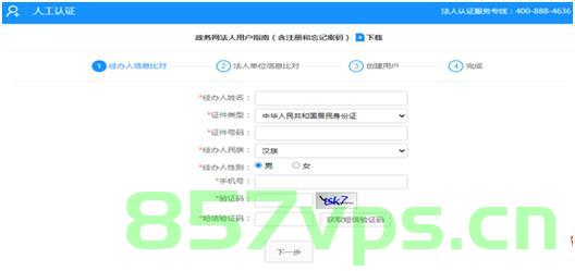 企业在甘投资备案实行网上办理（企业投资备案网上申报操作手册），企业投资备案网上操作手册，甘地企业投资备案流程详解，甘地企业投资备案网上操作手册，详解备案流程与操作指南，甘地企业投资备案网上办理操作手册，详解备案流程与操作指南