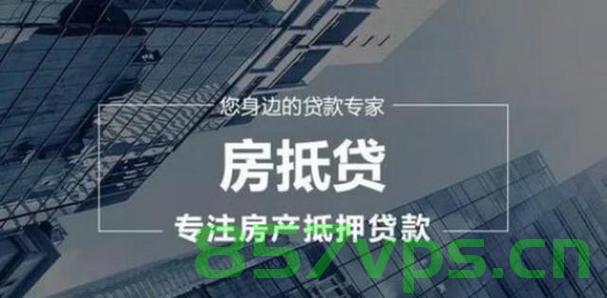 备案房能被开发商抵押吗（备案房能被开发商抵押吗），备案房能否被开发商抵押？解读相关法律规定，备案房能否被开发商抵押？法律规定解读
