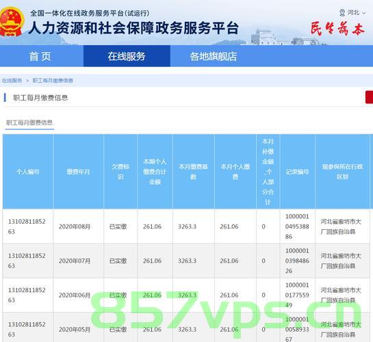 七台河劳动用工备案网上查询（七台河劳动保障信息网），七台河劳动用工备案在线查询系统简介（七台河劳动保障信息网），七台河劳动用工备案在线查询系统简介及网上查询功能（七台河劳动保障信息网），七台河劳动用工备案在线查询系统简介及网上查询功能（七台河劳动保障信息网服务），七台河劳动用工备案在线查询系统介绍及网上查询功能（七台河劳动保障信息网服务）