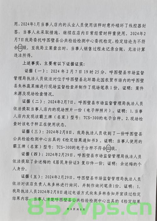 呼图壁代笔备案可研报告的公司（呼图壁县代建局），呼图壁代笔备案可研报告公司专业服务——呼图壁县代建局助力项目成功落地实施，呼图壁县代建局专业服务，助力可研报告代笔备案，助力项目成功落地实施