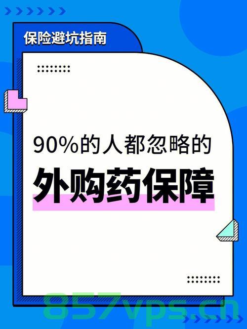 外购软件摊销年限要备案吗（外购软件摊销年限要备案吗安全吗），外购软件摊销年限的备案问题及安全性探讨，外购软件摊销年限备案问题与安全性探讨，是否需要备案及其安全性分析，外购软件摊销年限备案问题及安全性探讨，是否需要备案的探讨与分析