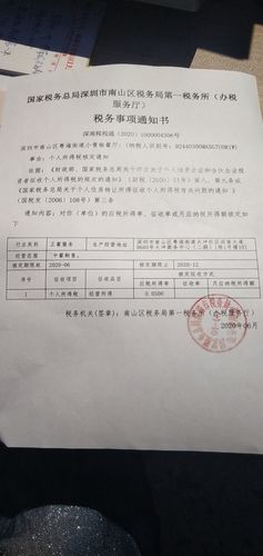 陕西资金账簿减半征收备案（资金账簿减半征收文件），陕西资金账簿减半征收政策及备案指南，陕西资金账簿减半征收政策及备案指南详解，文件解读与操作指引，陕西资金账簿减半征收政策及备案详解，指南与文件解读操作指引，陕西资金账簿减半征收政策及备案详解，操作指引与指南解读