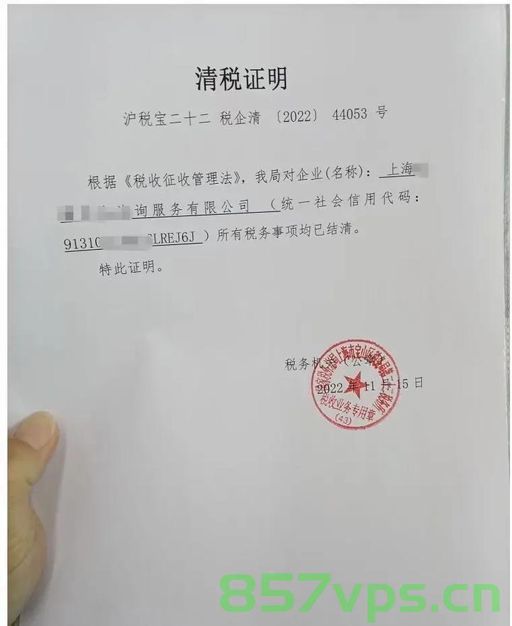 取消增值税备案文件（取消增值税备案文件怎么写），取消增值税备案文件的操作指南及要点解析，取消增值税备案文件操作指南与要点解析，取消增值税备案文件操作详解，指南与解析手册，取消增值税备案文件的操作详解及指南解析手册，取消增值税备案文件的操作详解与指南解析手册，操作指南、要点解析及手册全攻略