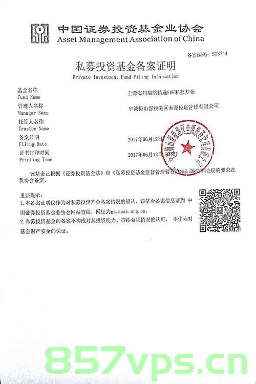 私募基金备案系统相关问题（私募基金备案信息），私募基金备案系统问题详解（备案信息及操作指南），私募基金备案系统详解，备案信息、操作指南及常见问题解答，私募基金备案系统详解，从备案信息到操作指南及常见问题解答一网打尽！，私募基金备案系统详解，从信息填写到操作指南及问题解答全攻略！，私募基金备案系统详解，从信息填写到操作指南及问题解答全攻略！