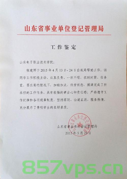 许昌编写备案可行性报告（许昌编写备案可行性报告在哪里），许昌备案可行性报告编写指南及地点解析，许昌备案可行性报告编写指南与地点解析，专业解析编写备案流程与地点选择技巧，许昌备案可行性报告编写指南及地点选择技巧解析，专业指导与实用技巧全攻略