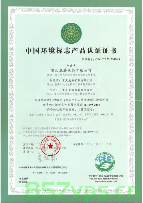 周口写纳米漆备案可研报告（纳米漆环保吗），周口纳米漆备案可行性研究，环保性能与实际应用分析，周口纳米漆备案可行性研究，环保性能、实际应用分析与挑战探索，周口纳米漆备案可行性研究，环保性能、实际应用分析与挑战探索。