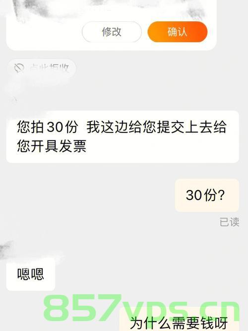 淘宝顶级域名备案要钱吗（淘宝顶级域名备案要钱吗），淘宝顶级域名备案费用解析，是否需要支付备案费用？，淘宝顶级域名备案费用详解，是否需要支付及解析费用，淘宝顶级域名备案费用详解，是否需要支付及费用解析