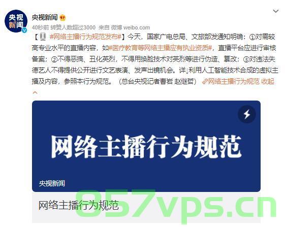 互联网直播企业要登记备案了（互联网直播企业要登记备案了怎么办），互联网直播企业登记备案新规实施，直播业面临新挑战，互联网直播企业登记备案新规实施，直播业面临新的挑战与应对之策，互联网直播企业登记备案新规实施，直播业面临的挑战与应对之策