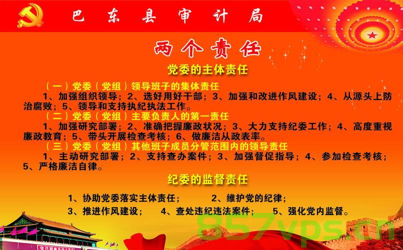 两个责任备案部署落实（两个责任备案部署落实工作），两个责任备案部署落实工作进展及成效概述，两个责任备案部署落实工作进展与成效概览，两个责任备案部署落实工作进展及成效全面概述，两个责任备案部署落实全面进展与成效概览