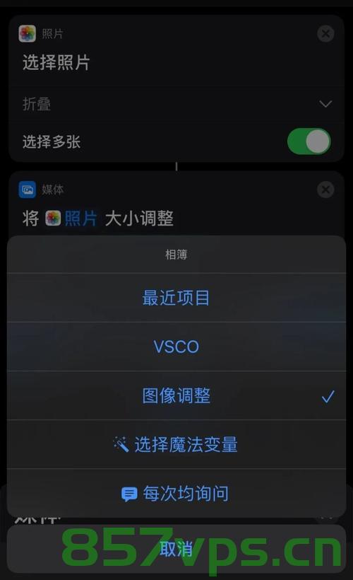 安卓多照片上传，安卓多照片快速上传技巧