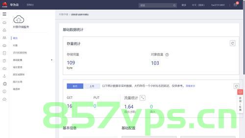 docker容器迁移操作记录，Docker容器迁移操作实录
