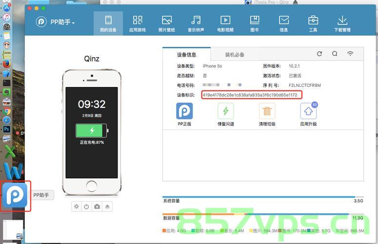 怎么获取iPhone手机的UUID，Windows和Mac电脑，获取iPhone手机、Windows和Mac电脑的UUID方法指南，获取iPhone手机、Windows和Mac电脑UUID方法指南，获取iPhone手机、Windows和Mac电脑UUID方法指南大全，详细步骤解析，获取iPhone手机、Windows和Mac电脑UUID方法指南详解，步骤解析与大全，iPhone、Windows和Mac电脑UUID获取方法详解，步骤解析与指南大全