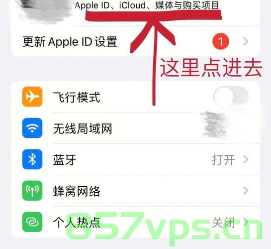 怎么获取iPhone手机的UUID，Windows和Mac电脑，获取iPhone手机、Windows和Mac电脑的UUID方法指南，获取iPhone手机、Windows和Mac电脑UUID方法指南，获取iPhone手机、Windows和Mac电脑UUID方法指南大全，详细步骤解析，获取iPhone手机、Windows和Mac电脑UUID方法指南详解，步骤解析与大全，iPhone、Windows和Mac电脑UUID获取方法详解，步骤解析与指南大全 第2张