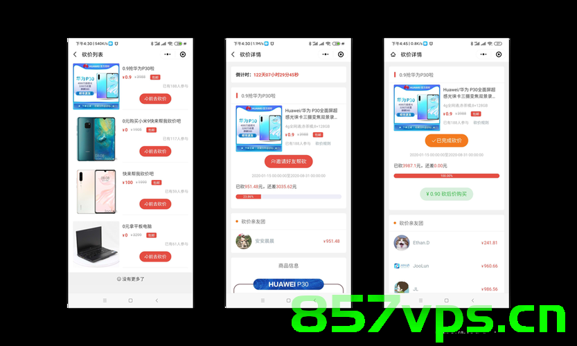 在 H5 页面和 uniapp 小程序之间进行数据通信，H5页面与uniapp小程序间的数据通信探究