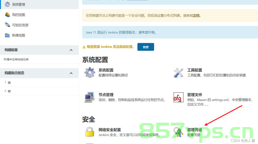 java.security.spec.InvalidKeySpecException: 无效密钥规范异常的正确解决方法，解决java.security.spec.InvalidKeySpecException，无效密钥规范异常的指南，解决java.security.spec.InvalidKeySpecException，无效密钥规范异常的指南，解决java.security.spec.InvalidKeySpecException，无效密钥规范异常的指南