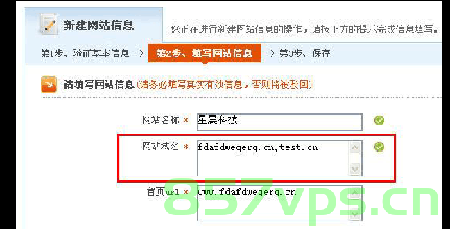 之前网站是在万网备案的（之前网站是在万网备案的嘛），关于网站万网备案的相关内容，或者，万网备案网站的前世今生，万网备案网站的前世今生与核心内容解析