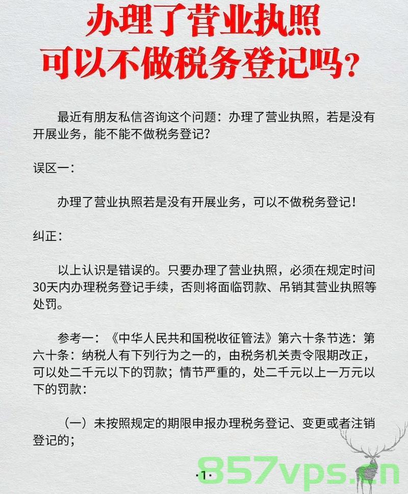 取消农产品免税备案（取消农产品免税备案什么意思），取消农产品免税备案的相关解析与影响，取消农产品免税备案，解析与影响