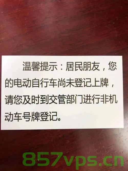 北京非机动车车场收费备案（北京非机动车车场收费备案电话），北京非机动车车场收费备案流程及电话指南，北京非机动车车场收费备案详解，流程、电话指南及收费备案电话全攻略，北京非机动车车场收费备案全攻略，流程、电话指南及收费细节详解，北京非机动车车场收费备案全攻略，流程、电话指南及收费细节详解，北京非机动车车场收费备案全攻略，流程、电话指南及收费细节详解，北京非机动车车场收费备案全攻略，流程、电话指南及收费细节详解，北京非机动车车场收费备案全攻略，流程、电话指南及收费细节详解