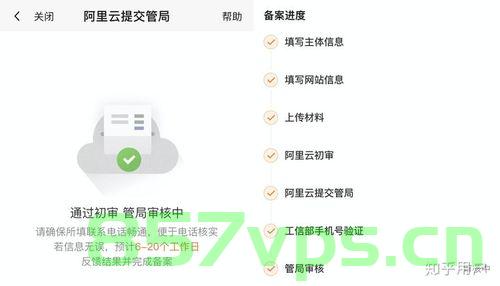 主机备案完成（主机备案完成怎么操作），主机备案完成详解，操作指南与步骤，主机备案完成详解，操作指南与步骤全解析，主机备案完成详解，操作指南与步骤全解析，主机备案完成详解，操作指南与步骤全解析，主机备案完成详解，操作指南与步骤全解析，主机备案完成详解，操作指南与步骤全解析，主机备案完成详解，操作指南与步骤全解析