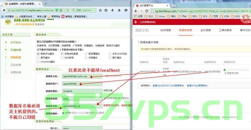 万网安装dede数据库主机（wind万德数据库怎么用），万网安装dede数据库主机使用指南，Wind万德数据库操作详解，万网安装dede数据库主机使用指南与Wind万德数据库操作详解，万网安装dede数据库主机操作指南，Wind万德数据库的使用与详解，万网安装dede数据库主机操作指南及Wind万德数据库使用详解，万网安装dede数据库主机与Wind万德数据库操作指南全解析，万网安装dede数据库主机与Wind万德数据库操作全解析指南 第2张