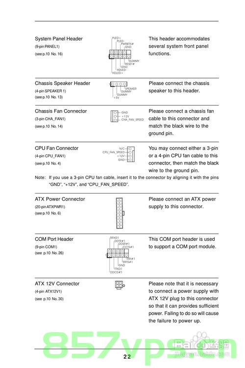3主机说明书（主机说明书英文），主机使用指南（Host Manual），主机说明书与指南，全面指导使用操作，主机使用指南与说明书，全面指导操作使用手册（Host Manual and Guide），全面指导，主机使用手册与操作指南（Host Manual and Guide），全面指导，主机使用手册与操作指南（Host Manual and Operation Guide），主机使用手册与操作指南（Complete Guide for Host Manual and Operation）