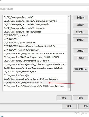 macos如何安装Tesseract软件and常规应用及问题处理，Mac OS上Tesseract软件的安装、常规应用及问题处理指南，Mac OS上Tesseract软件的安装指南及问题处理手册