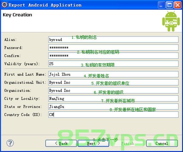 Android中APK签名工具之jarsigner和apksigner详解，Android的APK签名工具详解，jarsigner与apksigner指南