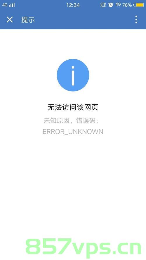 java: 无法访问jakarta.servlet.ServletException，Java中无法访问jakarta.servlet.ServletException的问题解决之道