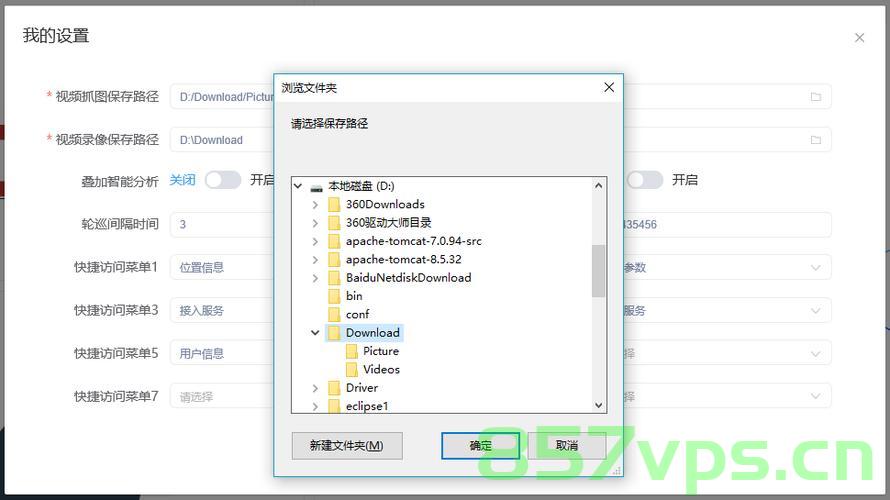 使用JavaScript实现保存文件，用户可以自己选择本地路径，JavaScript实现自定义本地路径保存文件功能