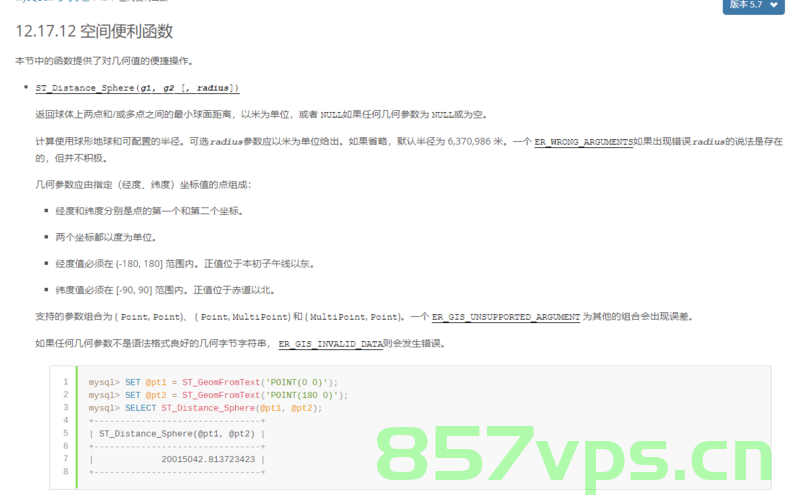 ThinkPHP+MySQL查询数据的时候计算两个经纬度之间的距离，ThinkPHP与MySQL结合查询数据时计算经纬度距离的方法探究