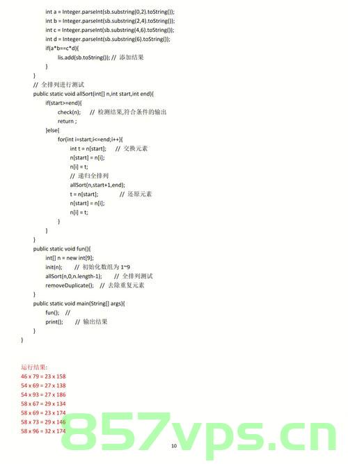 【第15届蓝桥杯C/C++B组】试题&参赛经历&经验&个人题解，第15届蓝桥杯C/C++B组试题解析与参赛经验分享及题解探讨，第15届蓝桥杯C/C++B组试题解析与参赛经验分享，试题、题解及个人经历探讨，第15届蓝桥杯C/C++B组试题解析与参赛经验分享，试题、题解及个人经历深度探讨