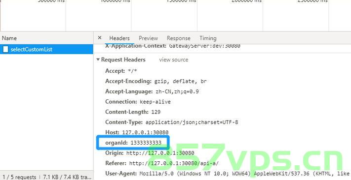 jquery ajax 全局设置header，jQuery AJAX全局设置Header标题，全局配置jQuery AJAX请求头部信息 第2张