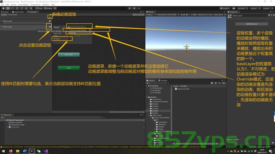 ECS中播放 Animator 动画和控制Gameobject 显示状态，ECS中Animator动画的播放与Gameobject显示状态的控制
