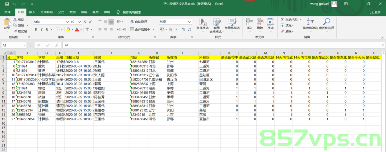 前端VUE导出excel多sheet,适用单多导出，前端Vue实现多Sheet Excel导出功能，单多导出皆适用，Vue前端实现多Sheet Excel导出功能，单多导出皆适用，Vue前端实现多Sheet Excel导出功能，单多导出通用解决方案