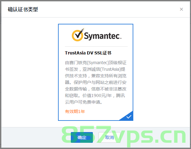 如何在 Ubuntu 16.04 上为 Nginx 创建自签名 SSL 证书，Ubuntu 16.04上Nginx自签名SSL证书的创建方法，Ubuntu 16.04上Nginx自签名SSL证书的创建教程，Ubuntu 16.04上Nginx自签名SSL证书的创建详解