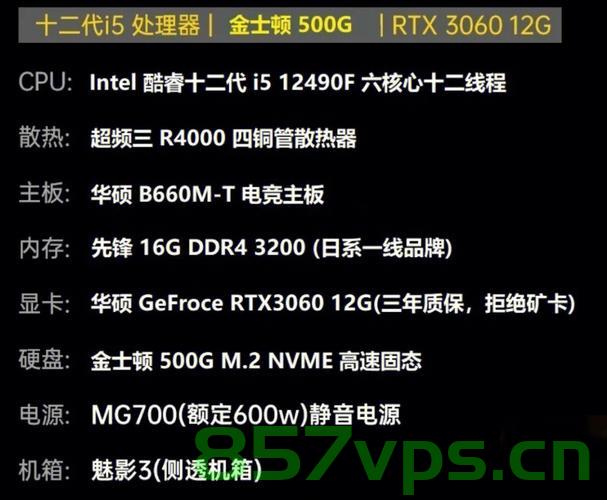 主机有2500台（254台主机），关于254台主机的管理与配置