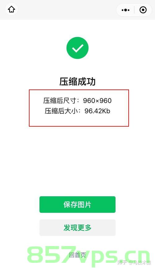 webpack压缩js代码示例,移除console debug 删除注释 保留函数名 并行压缩 移除指定函数,Webpack JS代码压缩实践,移除Debug、注释及指定函数,保留函数名并行高效压缩示例 第2张 webpack压缩js代码示例,移除console debug 删除注释 保留函数名 并行压缩 移除指定函数,Webpack JS代码压缩实践,移除Debug、注释及指定函数,保留函数名并行高效压缩示例 第2张