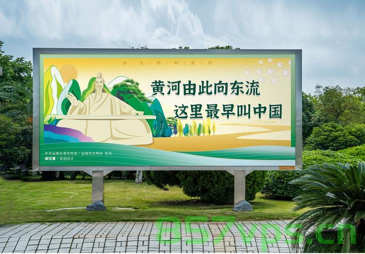 运城个人网站建设（运城网站设计公司），运城个人网站建设及网站设计公司概述，运城个人网站与网站设计公司概述，建设与设计一站式服务