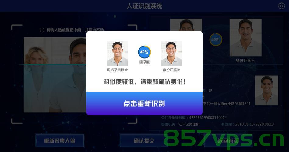 C# 通过阿里云接口实现人脸属性识别，C 利用阿里云接口实现人脸属性识别功能
