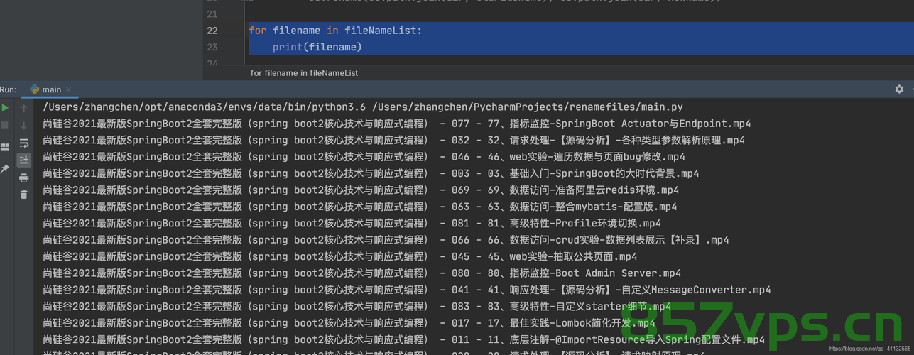如何使用Python提取文件名，Python提取文件名的方法介绍，Python提取文件名的方法详解，从基础到实践