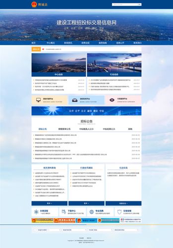南京政府网站建设（南京政府网站建设项目），南京政府网站建设进展与项目概述，南京政府网站建设进展及项目概述，南京政府网站建设项目全面解析，南京政府网站建设进展与项目全面解析，南京政府网站建设进展与项目全面解析概览，南京政府网站建设进展及项目全面解析概览