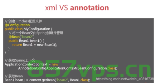 72.是否可以把所有Bean都通过Spring容器来管理？（Spring的applicationContext.xml中配置全局扫 描)，Spring容器中的全局Bean管理，是否所有Bean都应通过Spring容器进行配置与扫描？