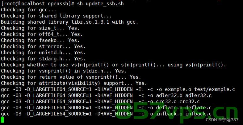 openssh升级最新脚本及问题处理,OpenSSH升级最新脚本与问题处理指南 第2张 openssh升级最新脚本及问题处理,OpenSSH升级最新脚本与问题处理指南 第2张
