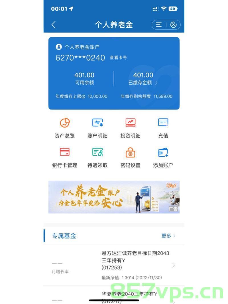 建设会员网站多少钱（建行网站会员），建行会员网站的建设费用是多少？，建行会员网站的建设费用详解，究竟需要多少钱？