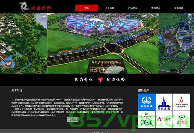 海淀视频网站建设，海淀视频网站建设概览，海淀视频网站建设全面概览