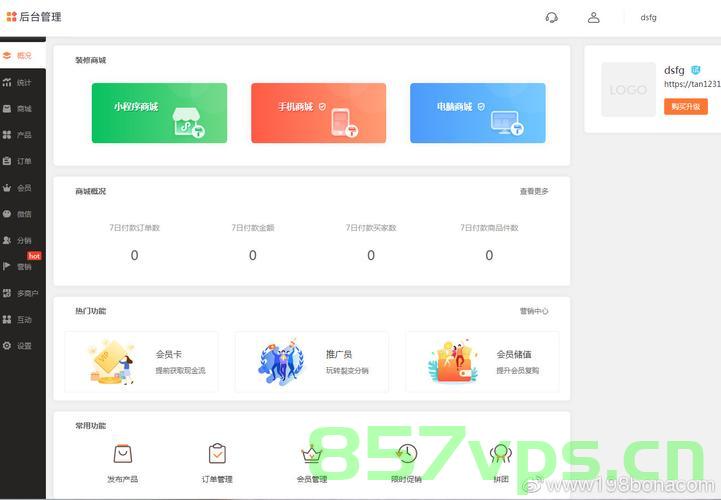 网站建设小白（网站建设怎么做?），小白指南，如何构建自己的网站？
