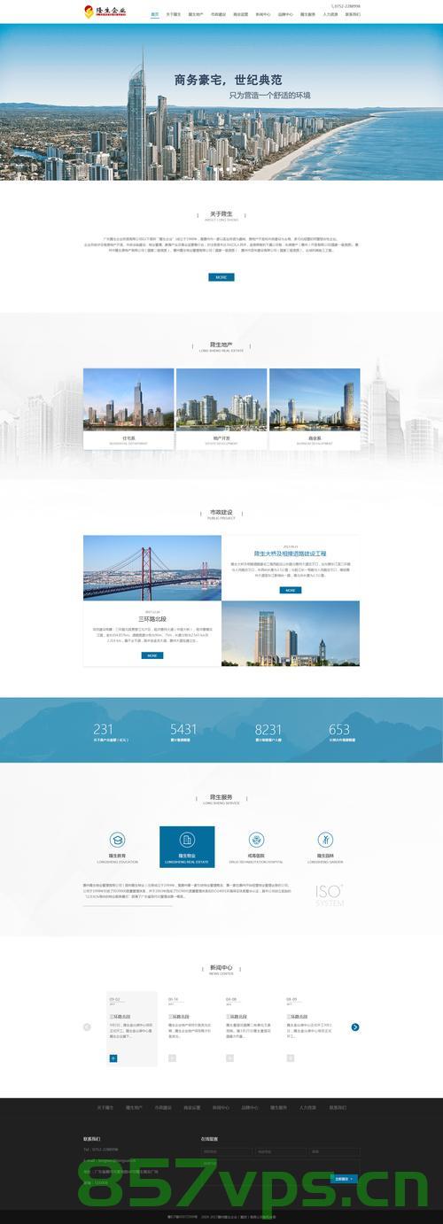百度网站建设及推广（百度网站建设及推广策略）