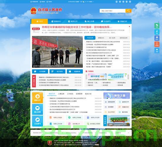县加强政府网站内容建设（加强政府门户网站建设），县加强政府门户网站内容建设以提升公共服务水平，县加强政府门户网站内容建设以提升公共服务水平为核心战略，县加强政府门户网站内容建设，提升公共服务水平为核心战略，县加强政府门户网站内容建设，提升公共服务水平为核心战略的核心探讨，县加强政府门户网站内容建设，提升公共服务水平的核心战略探讨，县加强政府门户网站内容建设，提升公共服务水平的核心战略探讨
