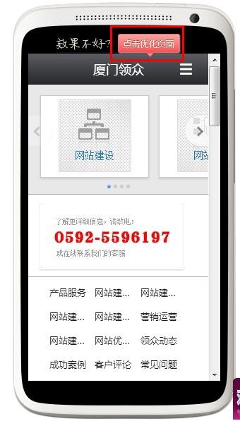 手机百度建设网站（手机百度建设网站有哪些），手机百度建设网站全解析，涵盖关键要点与特色功能（或，手机百度建设网站指南）