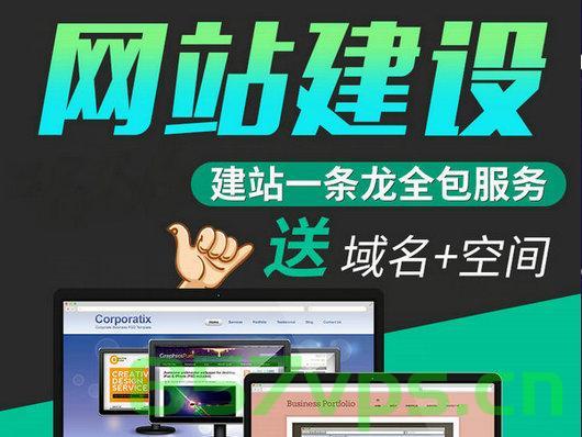 慈溪网站建设慈溪（慈溪畅销营销型网站建设电话），慈溪网站建设热线，打造畅销营销型网站的专业团队，慈溪网站建设热线，专业打造畅销营销型网站的服务团队，慈溪营销型网站建设专家团队，助力打造畅销网站的热线服务团队 第2张